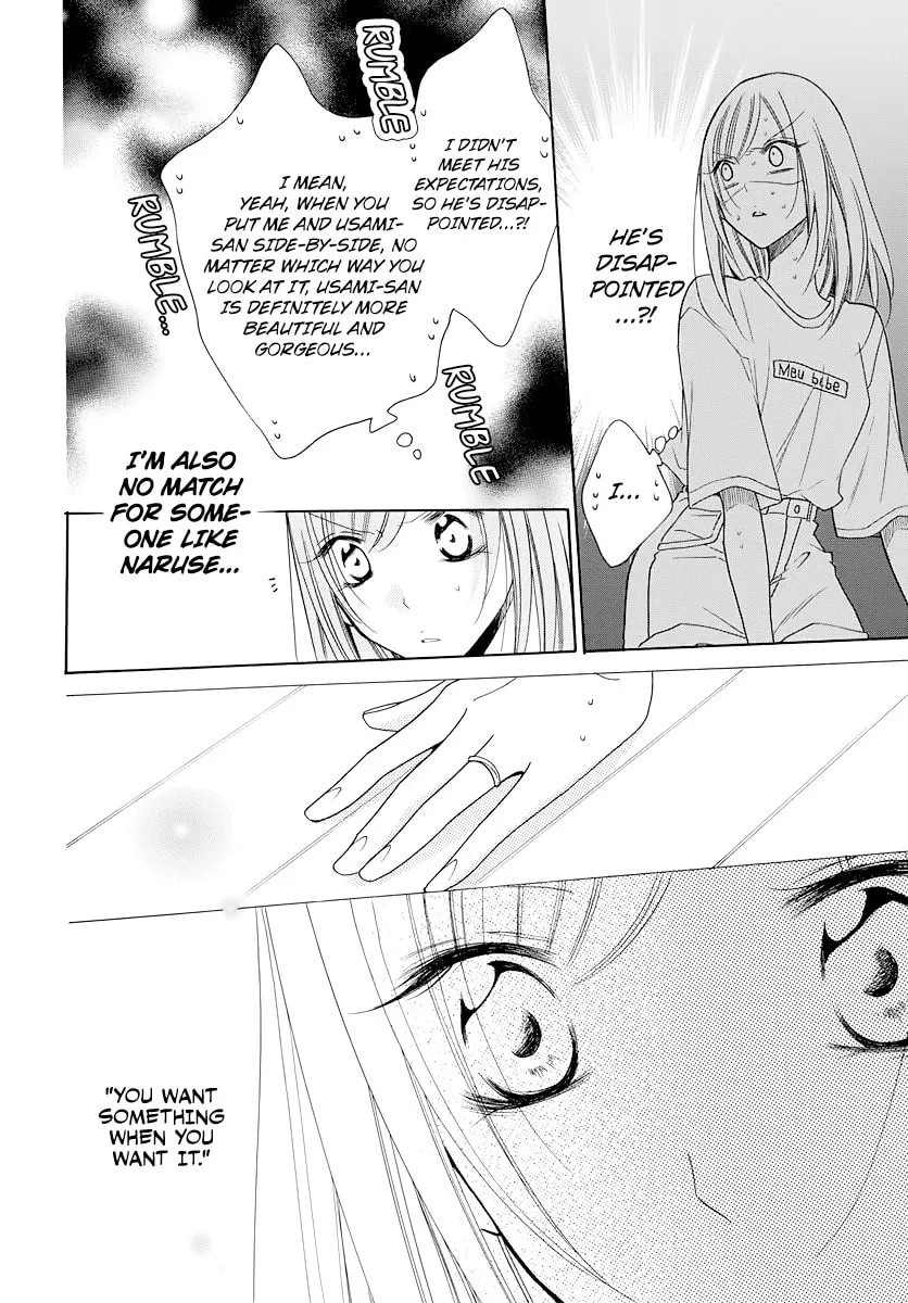 Read Cheeky Brat chapter 103 image 19 on Lezhin