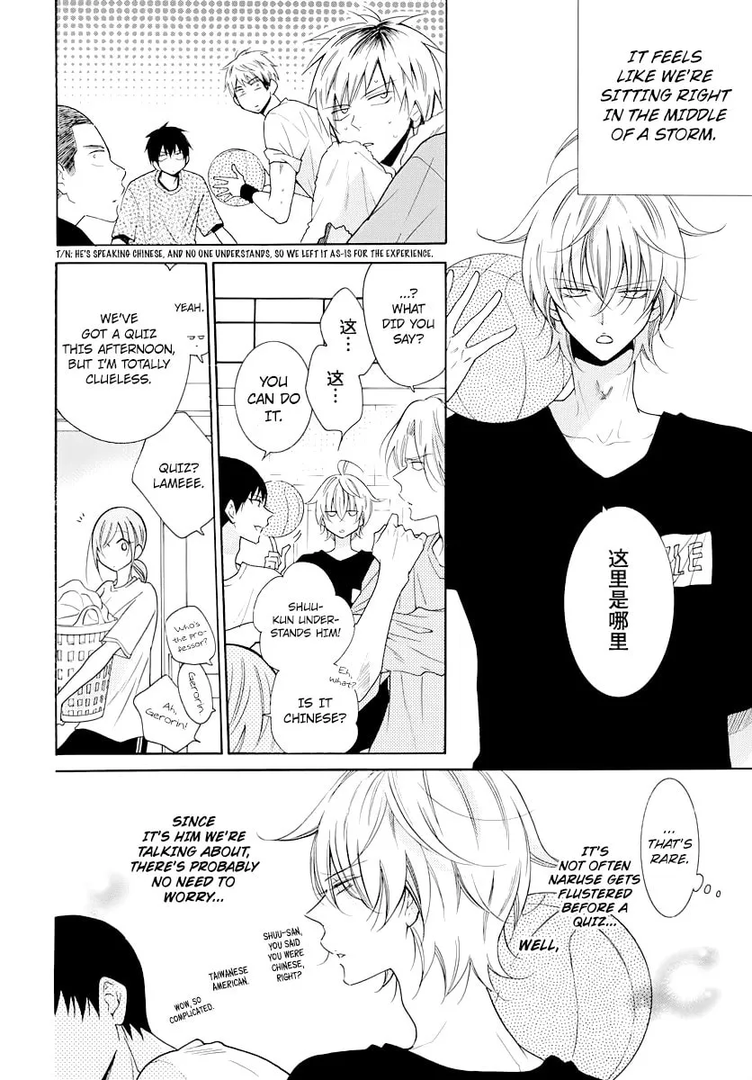 Read Cheeky Brat chapter 103 image 3 on Lezhin