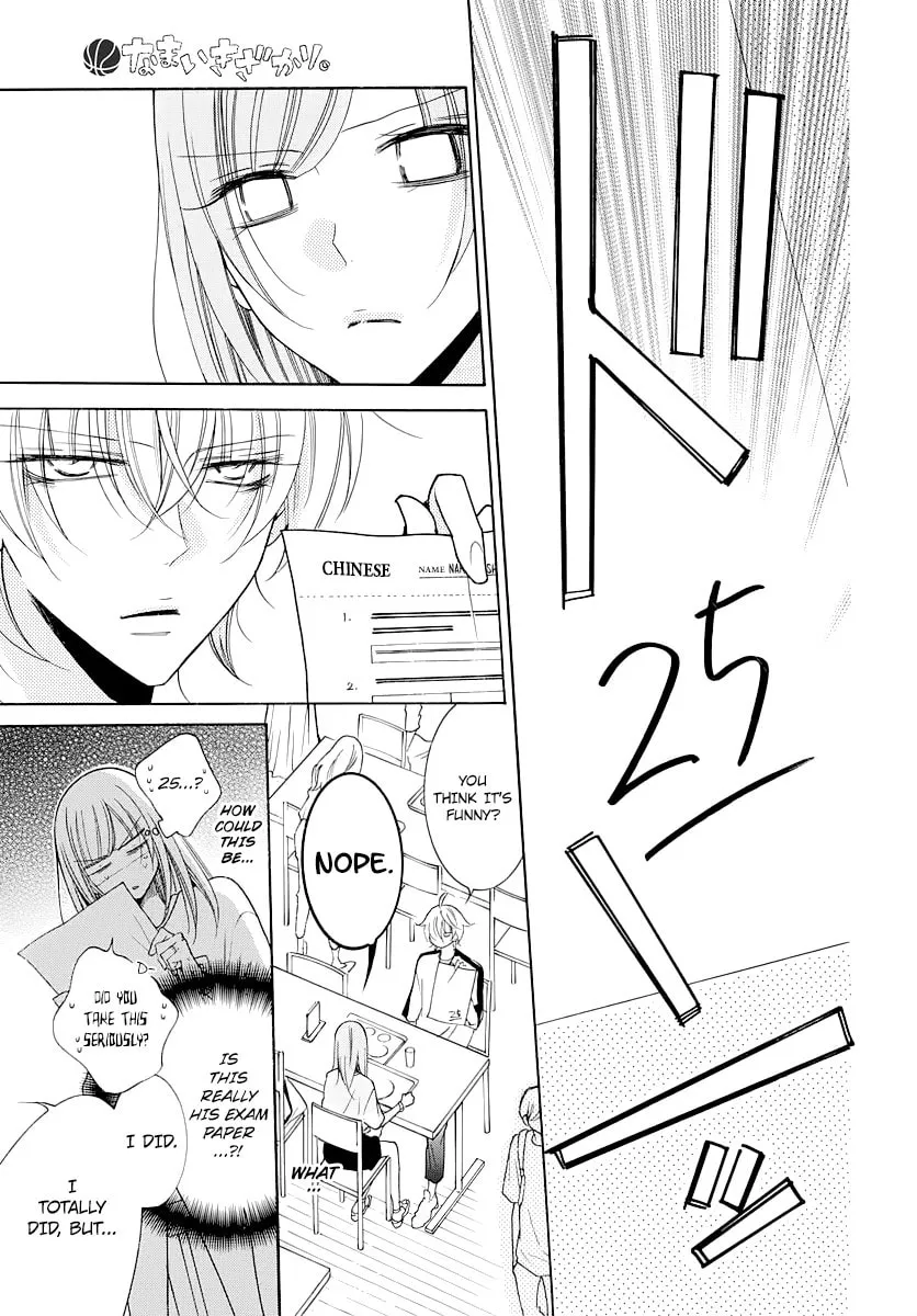 Read Cheeky Brat chapter 103 image 4 on Lezhin