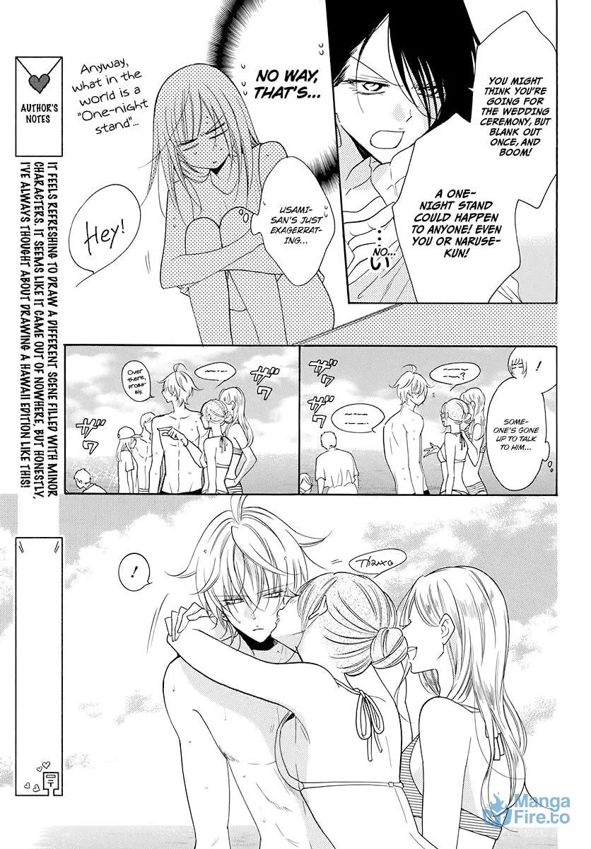 Read Cheeky Brat chapter 104 image 17 on Lezhin