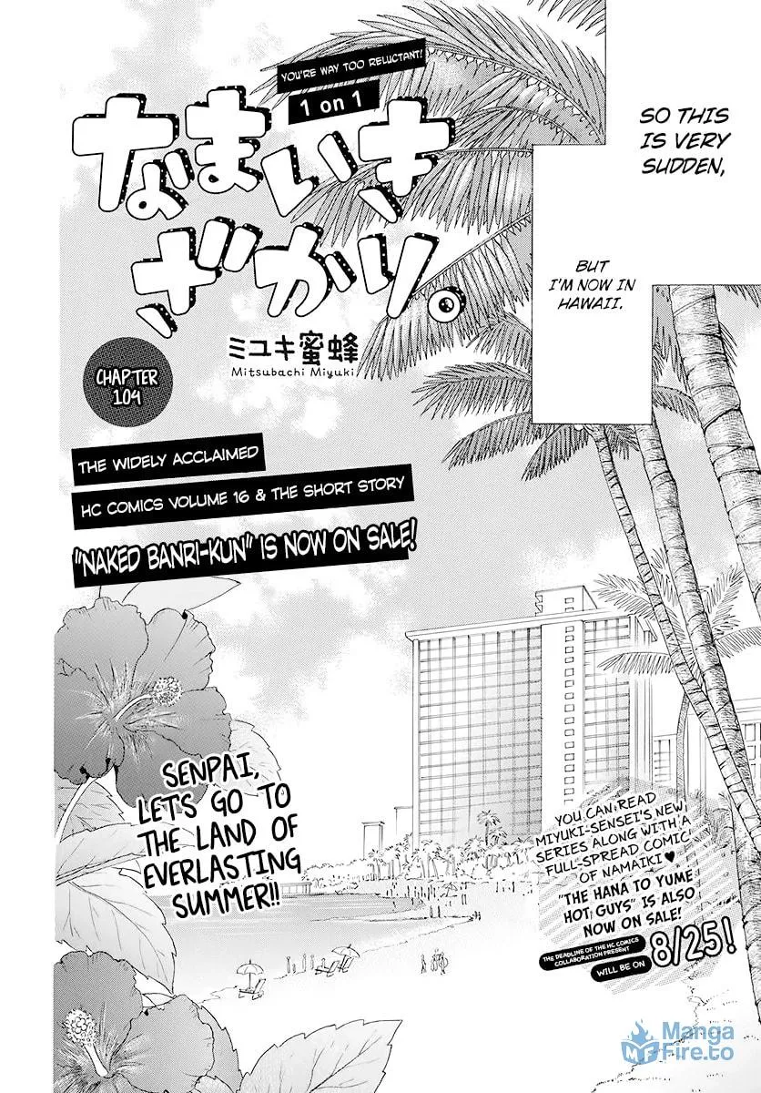 Read Cheeky Brat chapter 104 image 2 on Lezhin