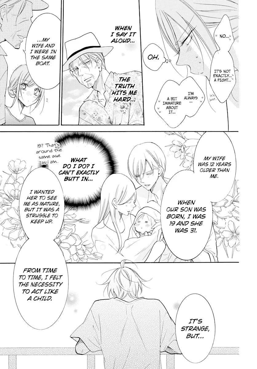 Read Cheeky Brat chapter 105 image 16 on Lezhin