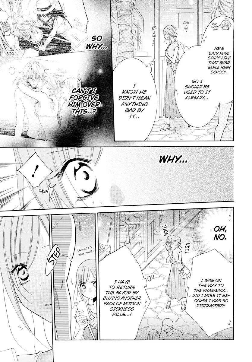 Read Cheeky Brat chapter 105 image 18 on Lezhin