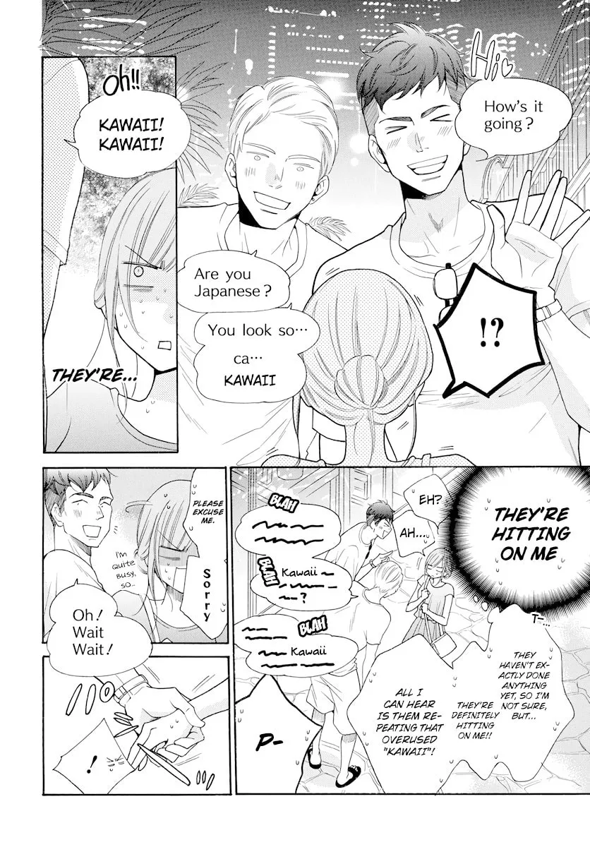 Read Cheeky Brat chapter 105 image 19 on Lezhin