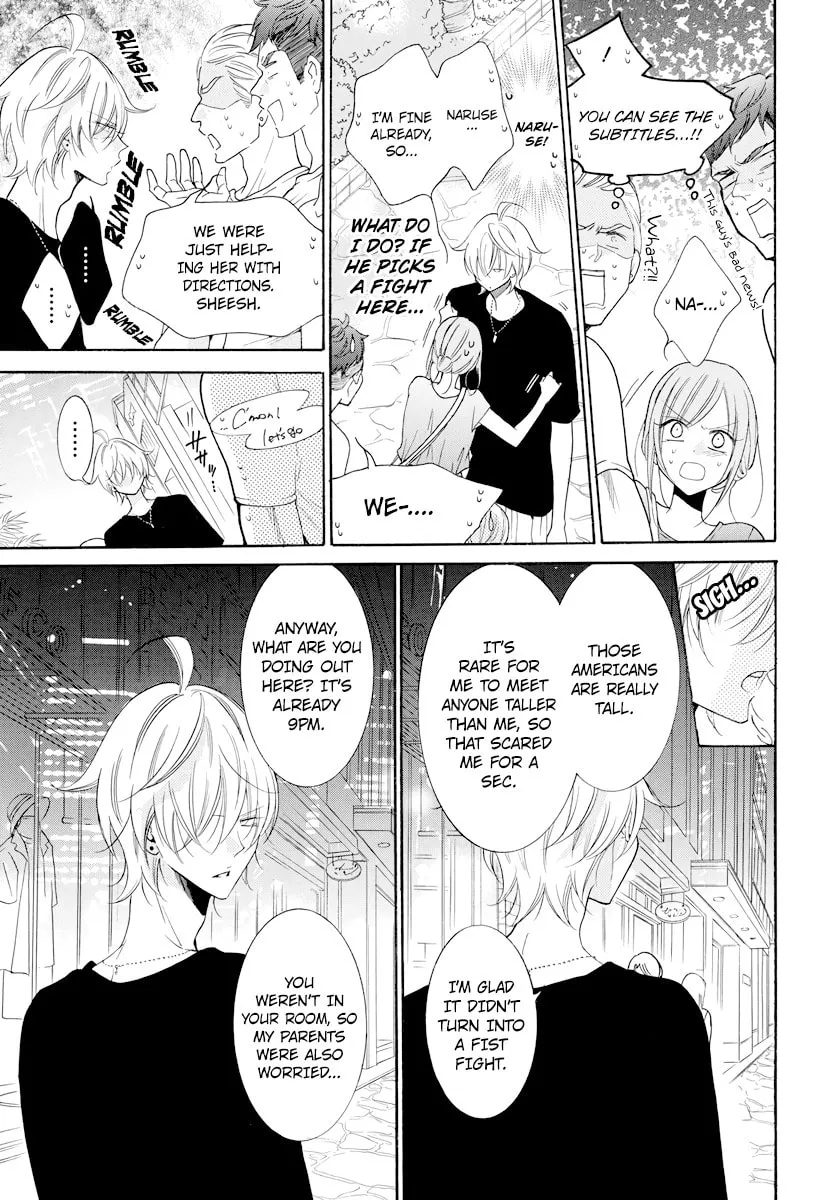 Read Cheeky Brat chapter 105 image 22 on Lezhin