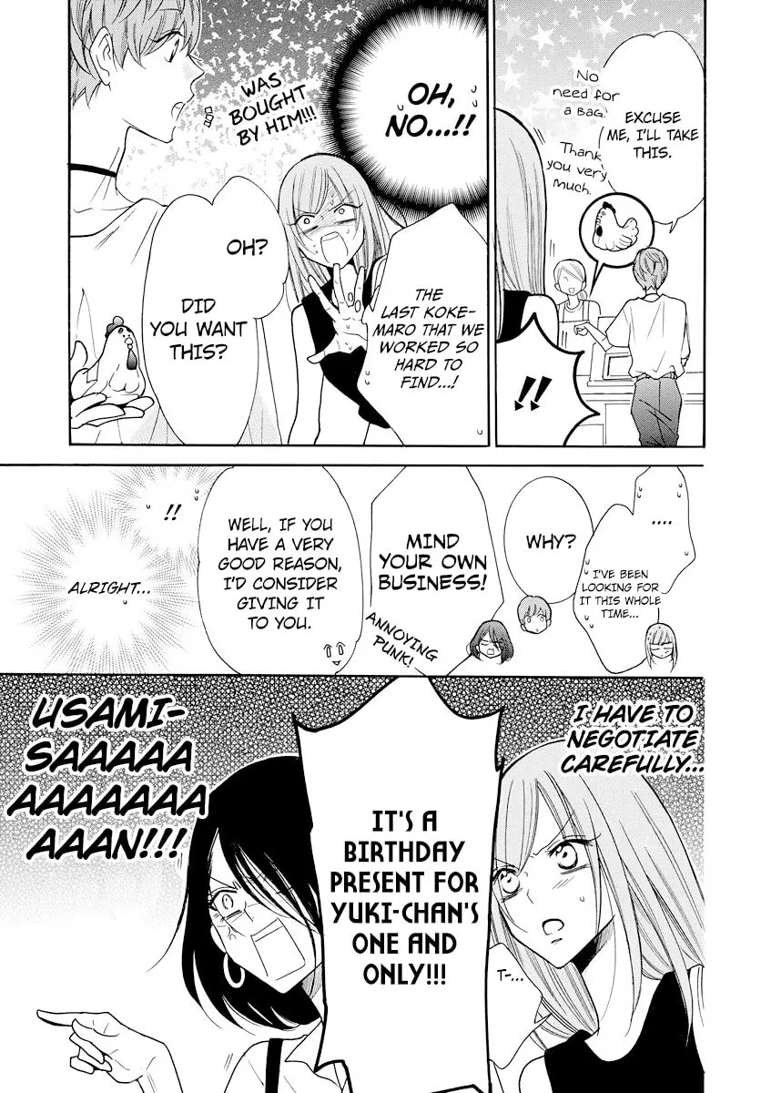 Read Cheeky Brat chapter 107 image 19 on Lezhin