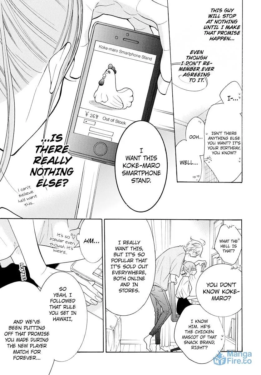 Read Cheeky Brat chapter 107 image 5 on Lezhin