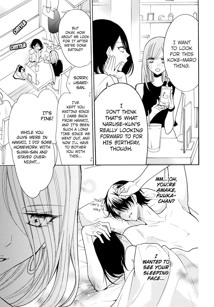 Read Cheeky Brat chapter 107 image 7 on Lezhin