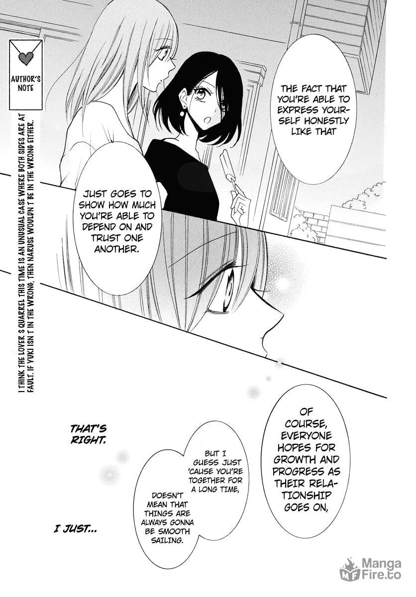 Read Cheeky Brat chapter 108 image 20 on Lezhin