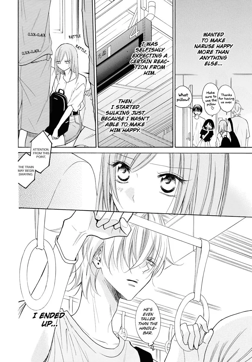 Read Cheeky Brat chapter 108 image 21 on Lezhin