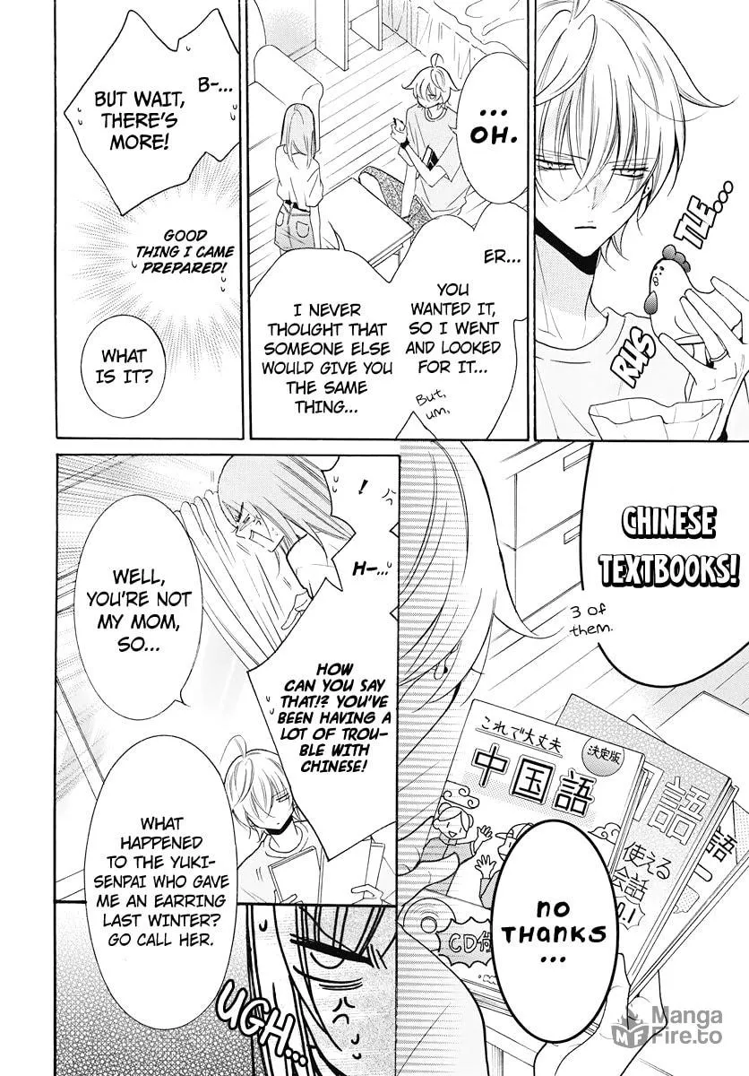 Read Cheeky Brat chapter 108 image 5 on Lezhin