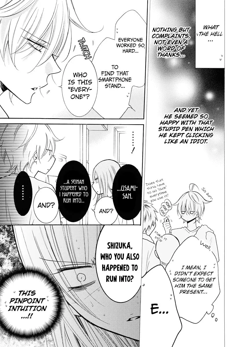 Read Cheeky Brat chapter 108 image 6 on Lezhin