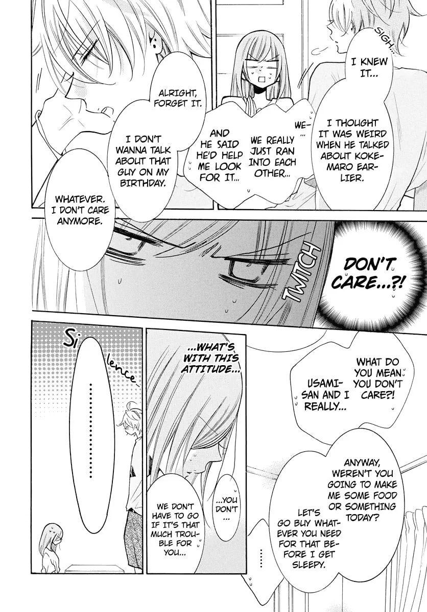 Read Cheeky Brat chapter 108 image 7 on Lezhin