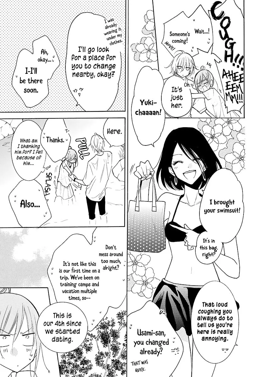 Read Cheeky Brat chapter 109 image 15 on Lezhin