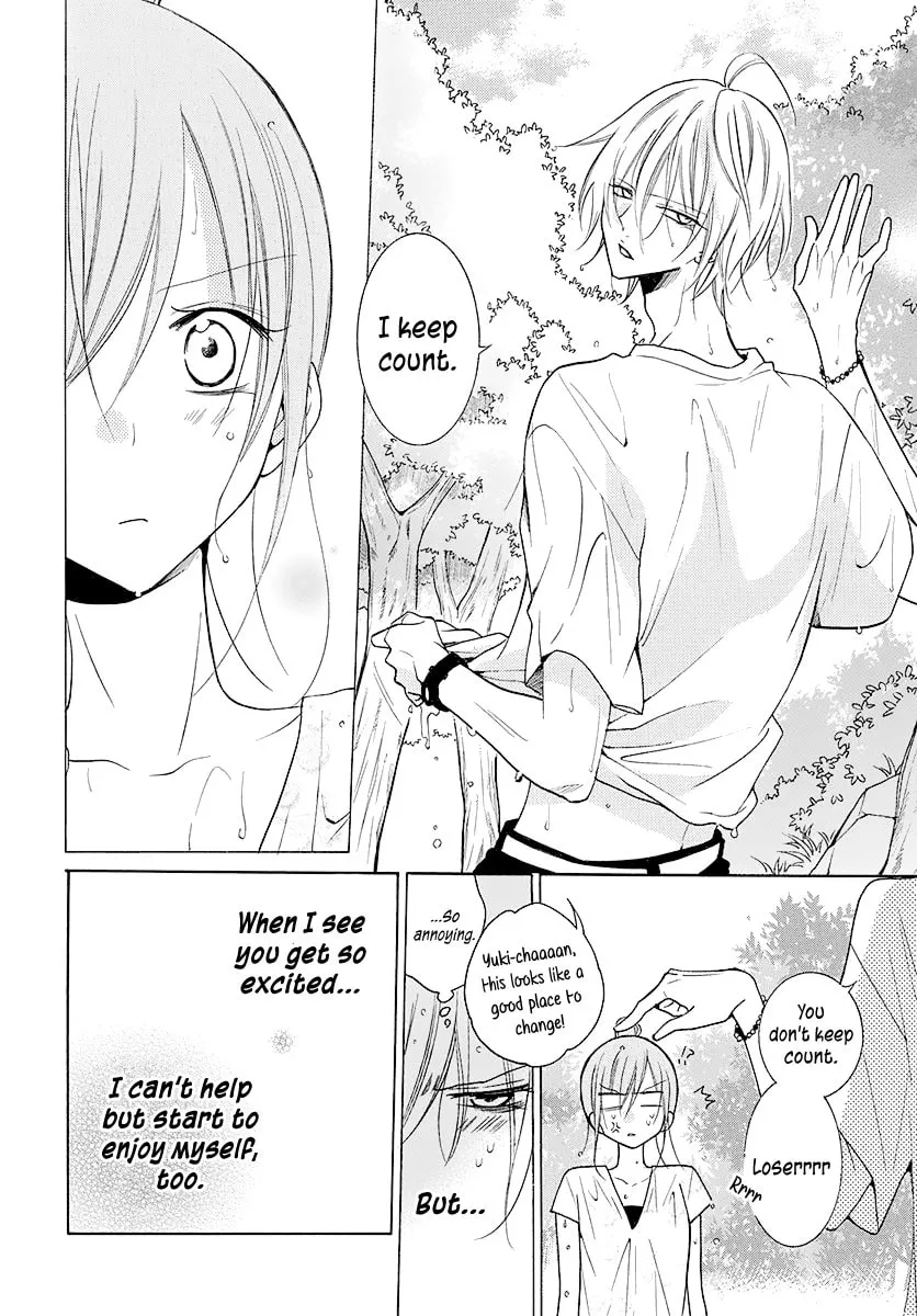 Read Cheeky Brat chapter 109 image 16 on Lezhin