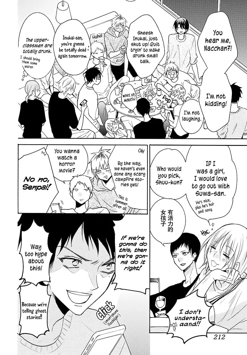 Read Cheeky Brat chapter 109 image 22 on Lezhin