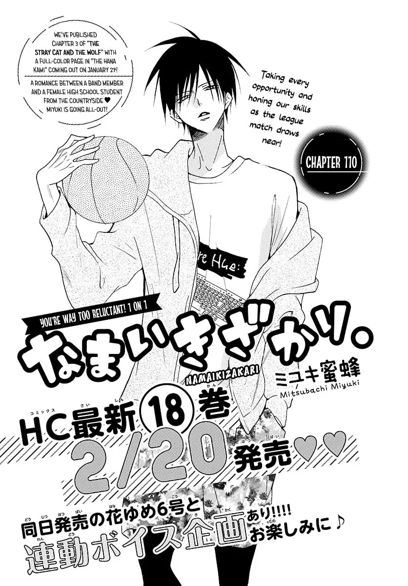 Read Cheeky Brat chapter 110 image 1 on Lezhin