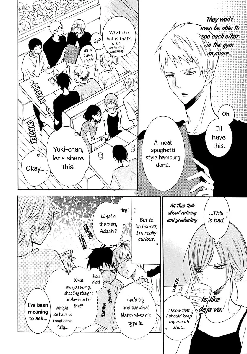 Read Cheeky Brat chapter 110 image 16 on Lezhin