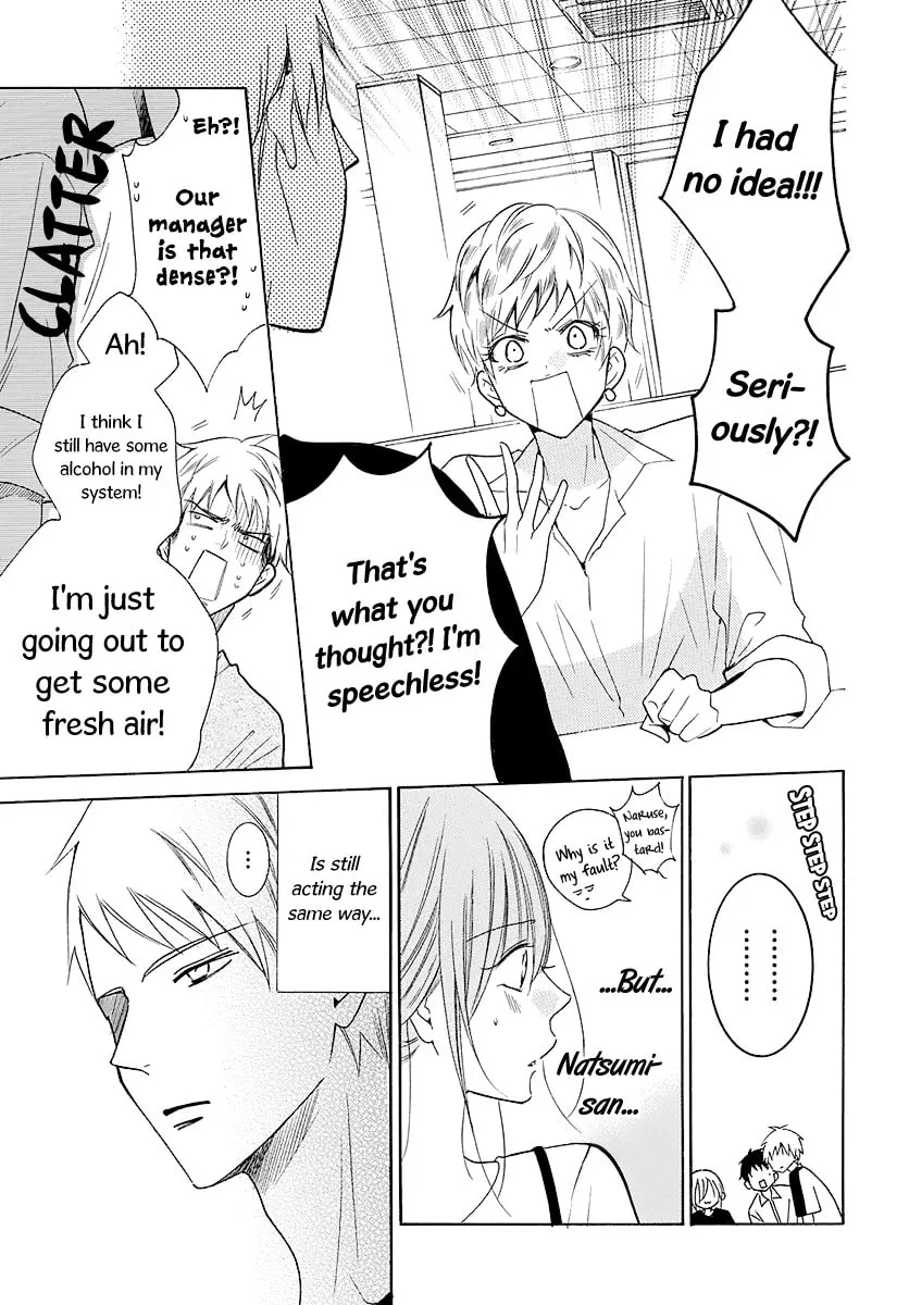 Read Cheeky Brat chapter 110 image 19 on Lezhin