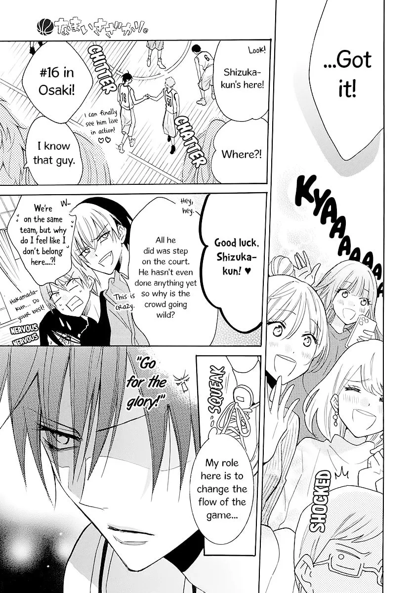 Read Cheeky Brat chapter 111 image 12 on Lezhin