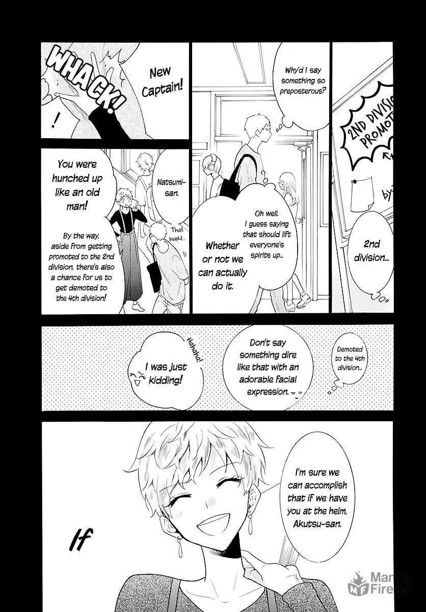 Read Cheeky Brat chapter 111 image 14 on Lezhin