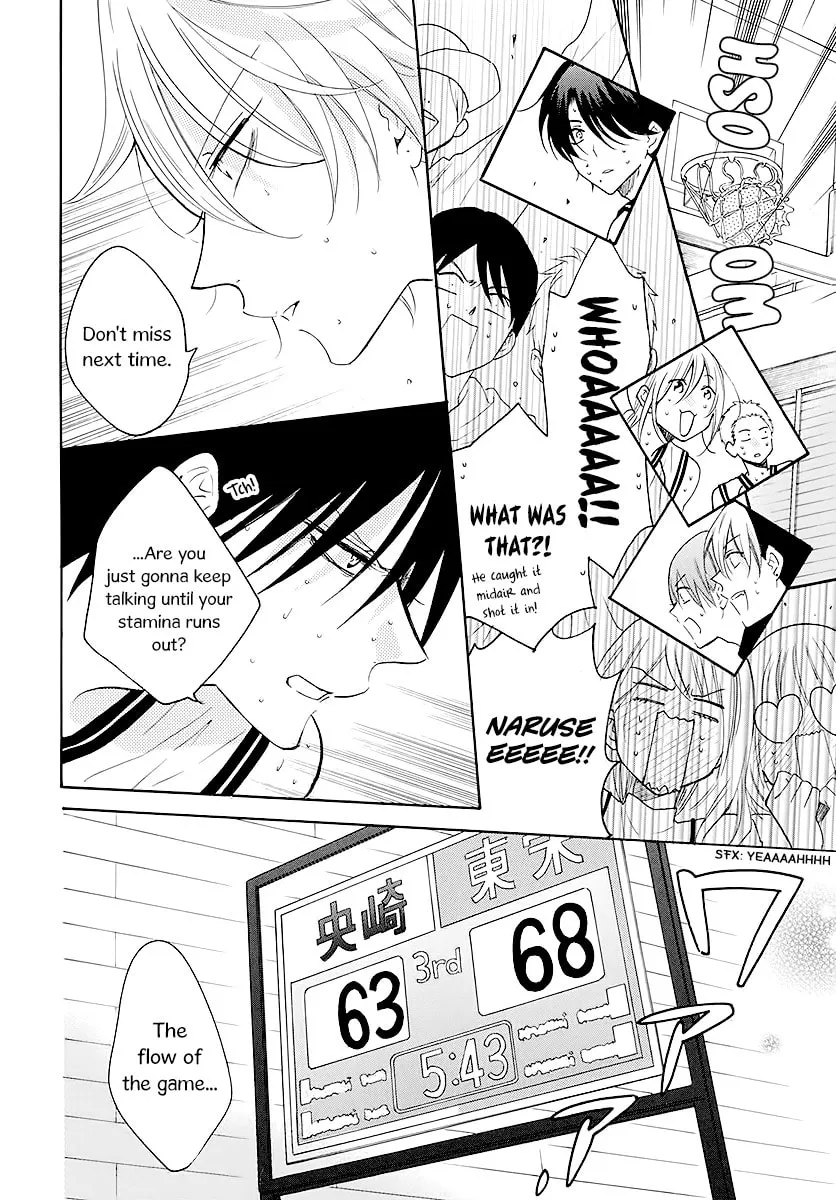 Read Cheeky Brat chapter 111 image 21 on Lezhin