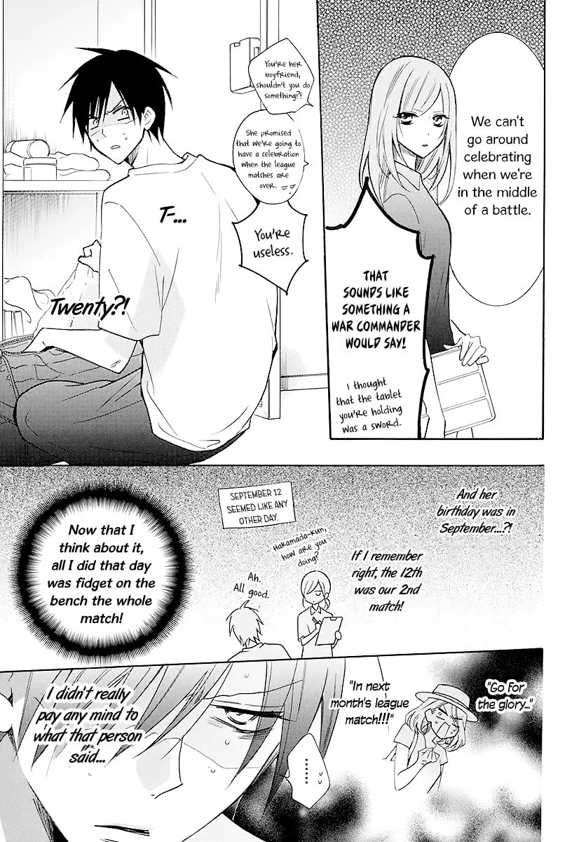 Read Cheeky Brat chapter 111 image 4 on Lezhin