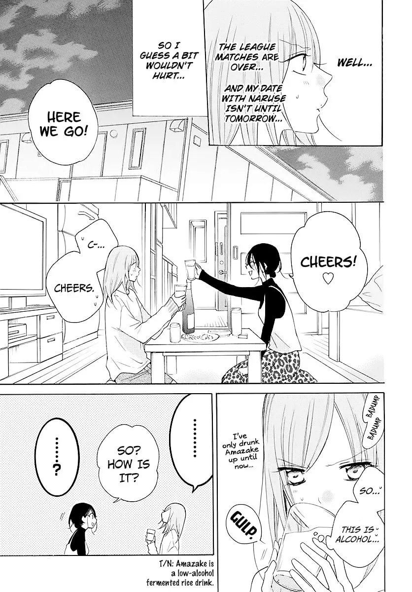 Read Cheeky Brat chapter 112 image 10 on Lezhin