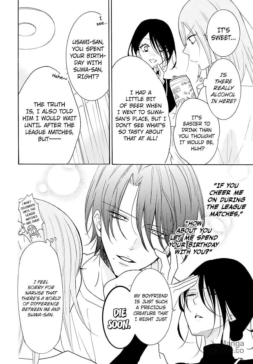 Read Cheeky Brat chapter 112 image 11 on Lezhin