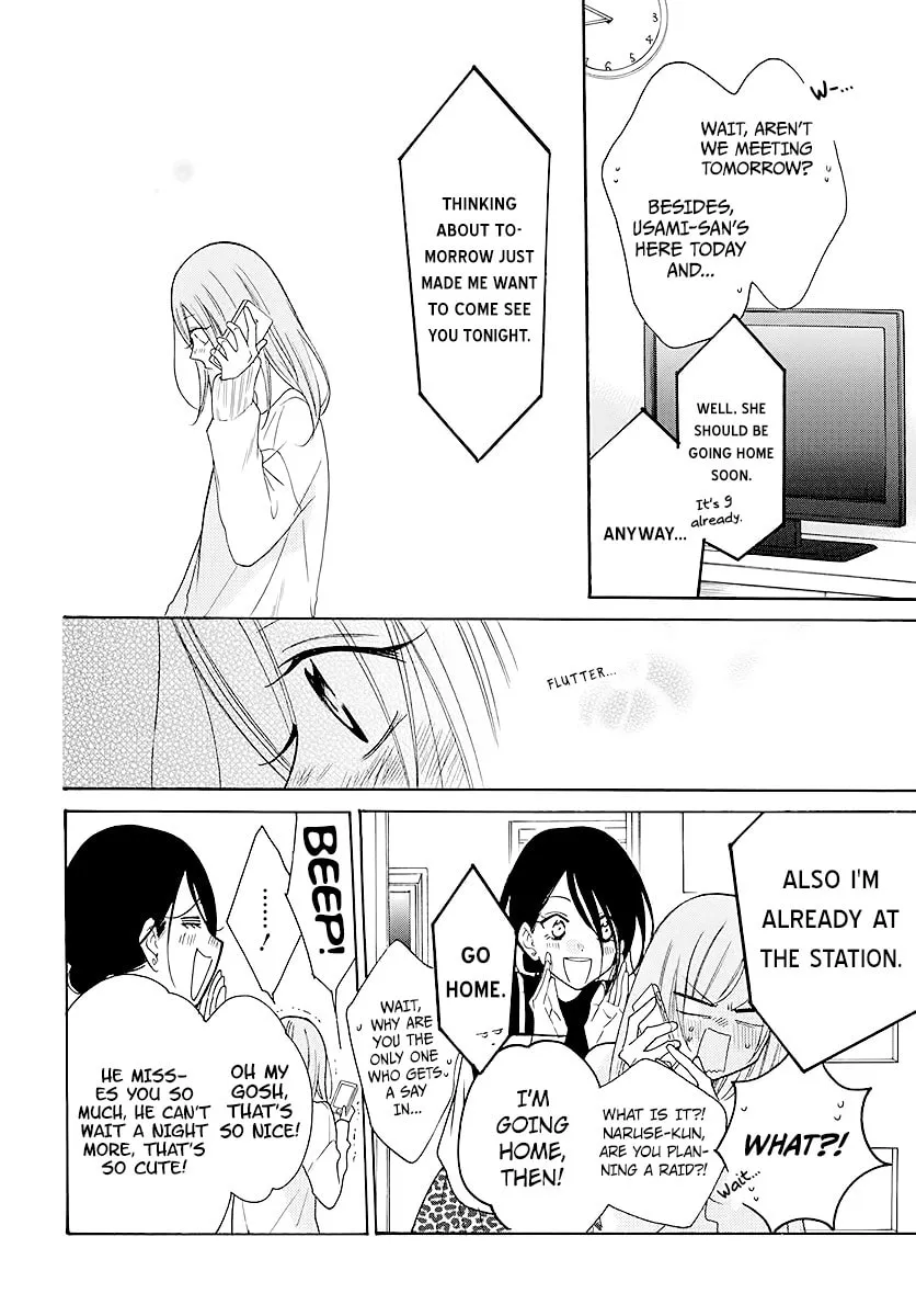 Read Cheeky Brat chapter 112 image 15 on Lezhin