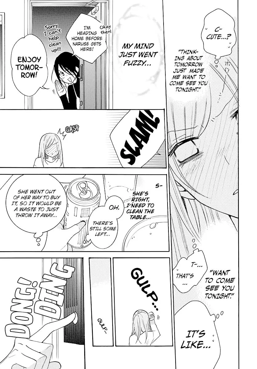 Read Cheeky Brat chapter 112 image 16 on Lezhin