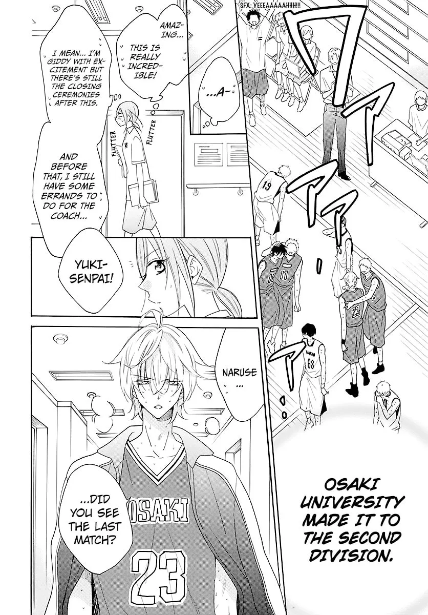 Read Cheeky Brat chapter 112 image 3 on Lezhin