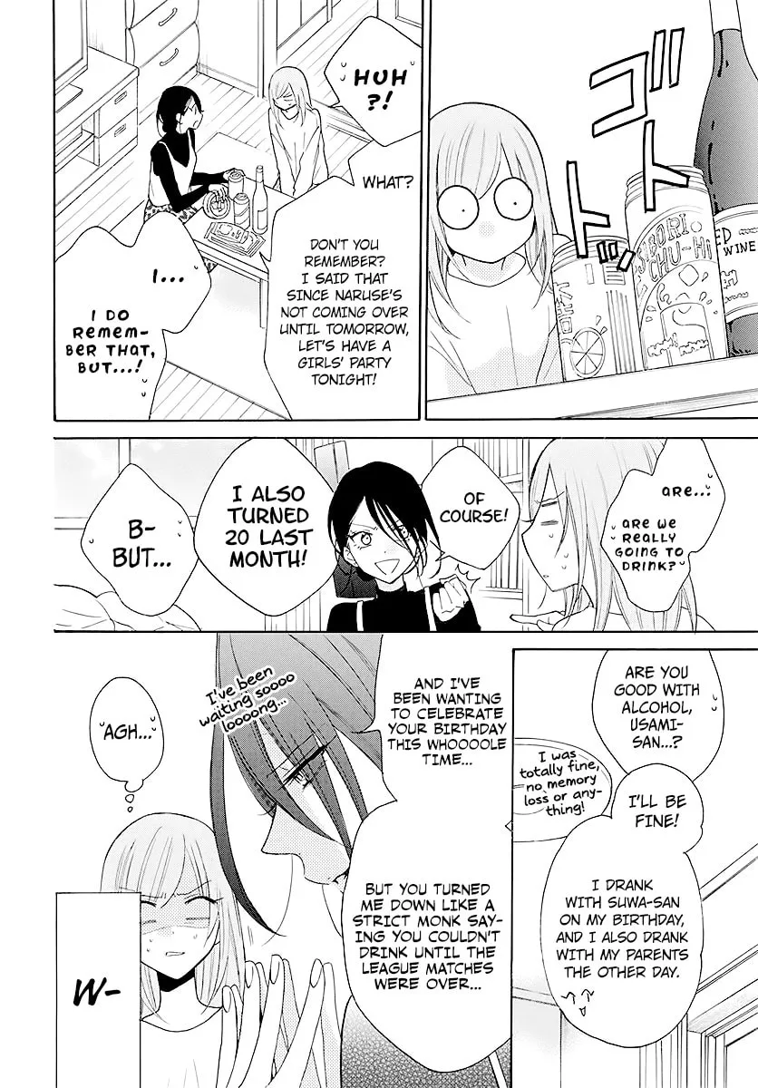 Read Cheeky Brat chapter 112 image 9 on Lezhin