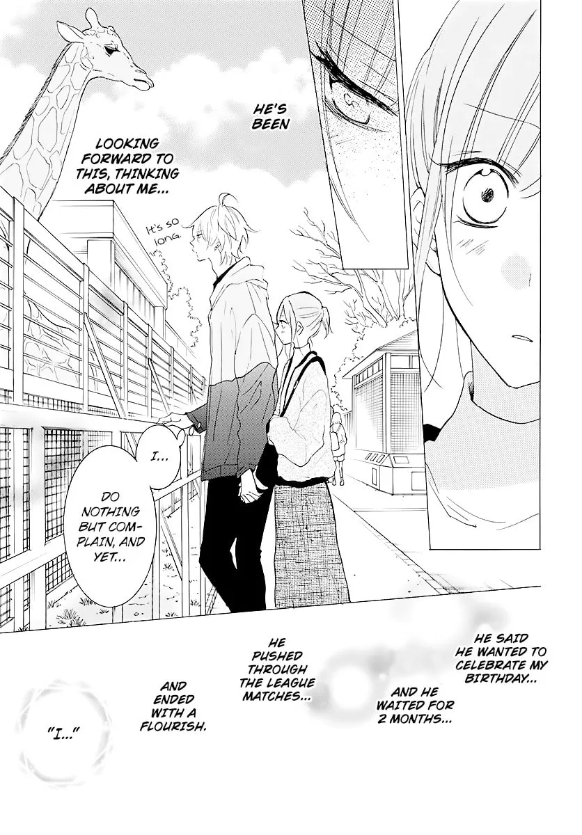 Read Cheeky Brat chapter 113 image 10 on Lezhin