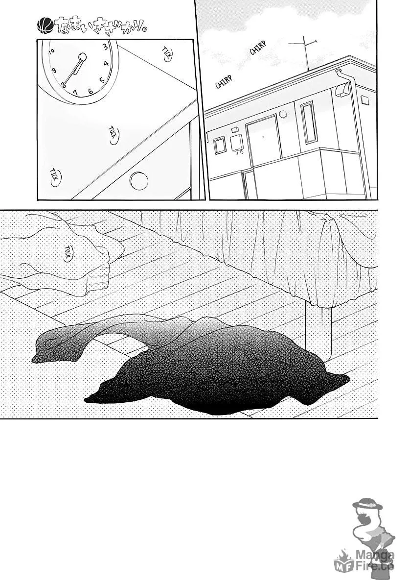 Read Cheeky Brat chapter 113 image 2 on Lezhin
