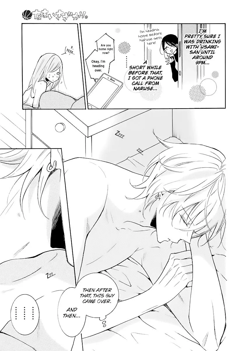 Read Cheeky Brat chapter 113 image 4 on Lezhin