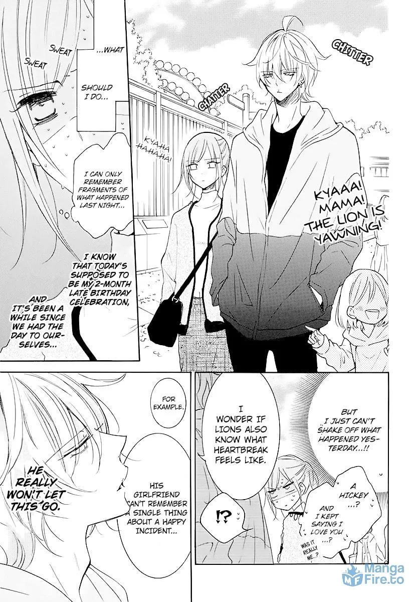 Read Cheeky Brat chapter 113 image 8 on Lezhin