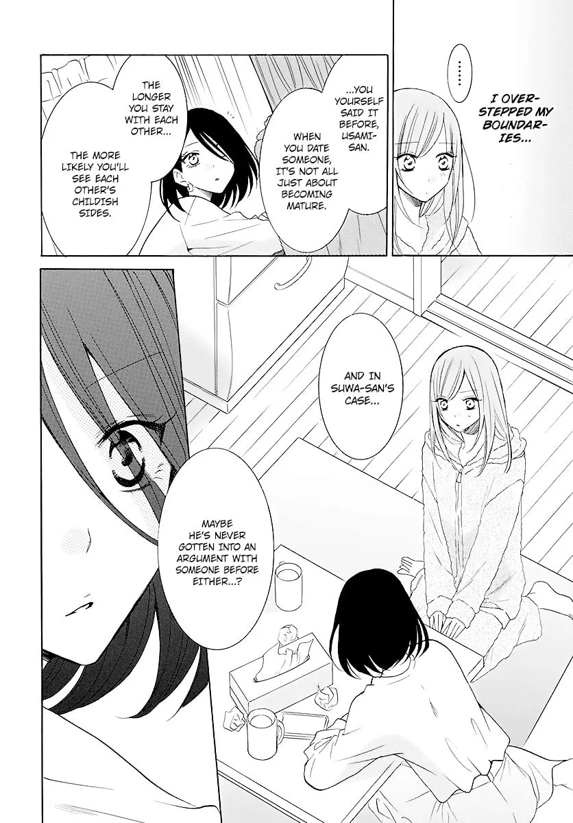 Read Cheeky Brat chapter 114 image 15 on Lezhin