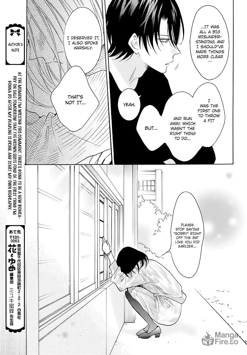 Read Cheeky Brat chapter 114 image 20 on Lezhin