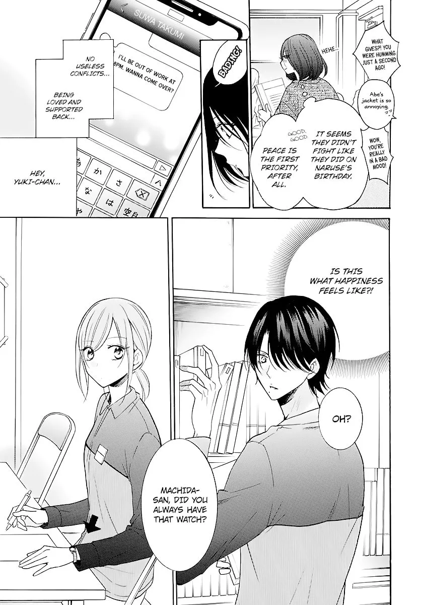 Read Cheeky Brat chapter 114 image 4 on Lezhin