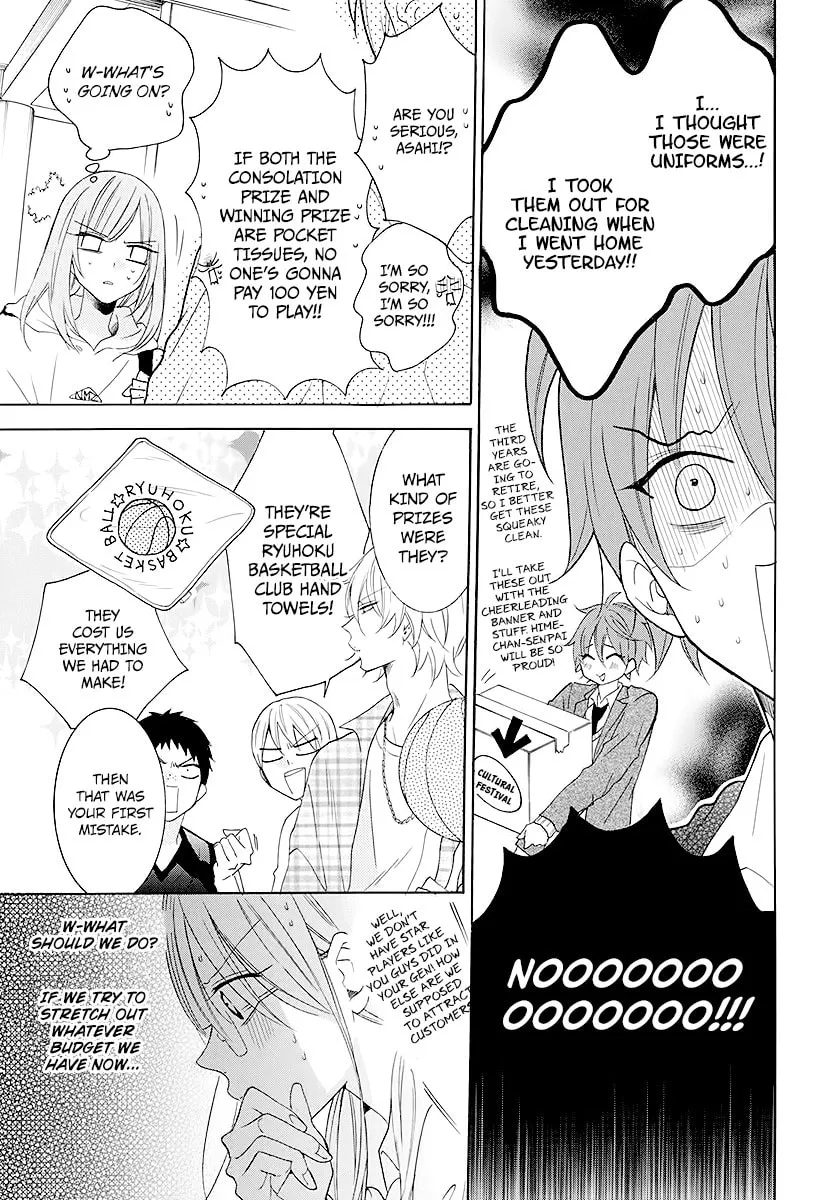 Read Cheeky Brat chapter 115 image 12 on Lezhin