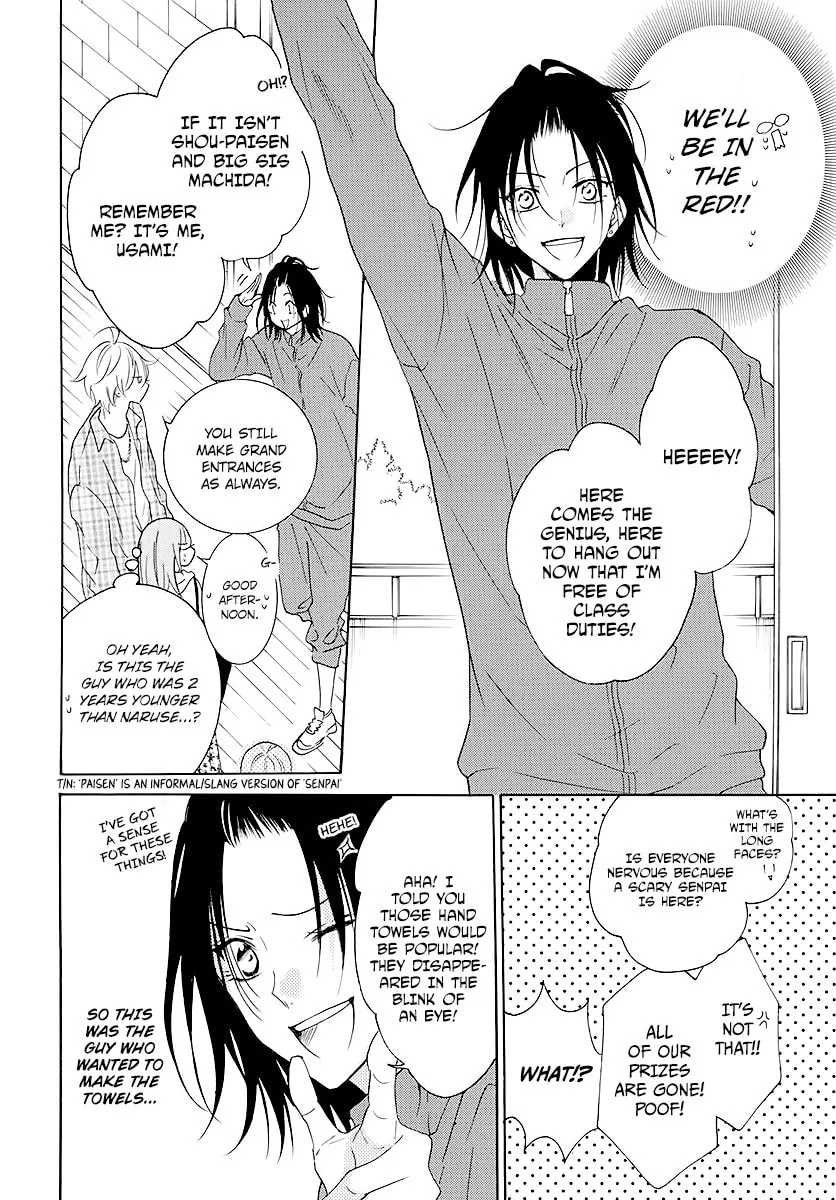 Read Cheeky Brat chapter 115 image 13 on Lezhin