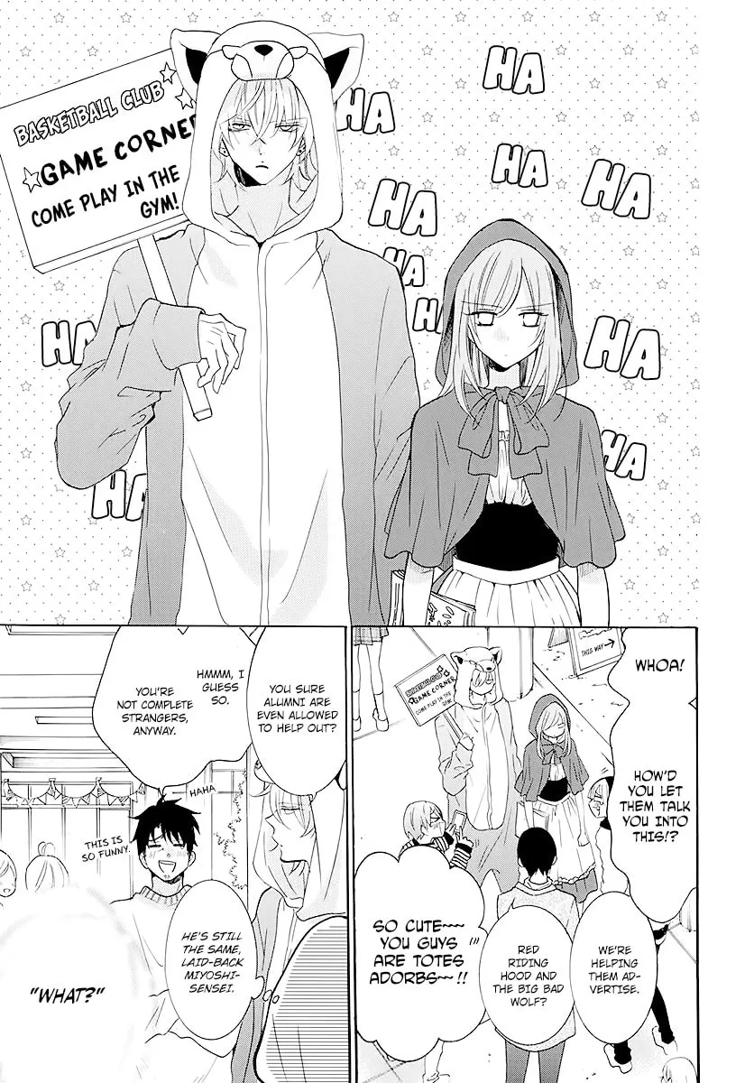 Read Cheeky Brat chapter 115 image 16 on Lezhin