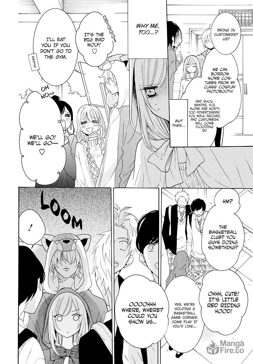 Read Cheeky Brat chapter 115 image 17 on Lezhin