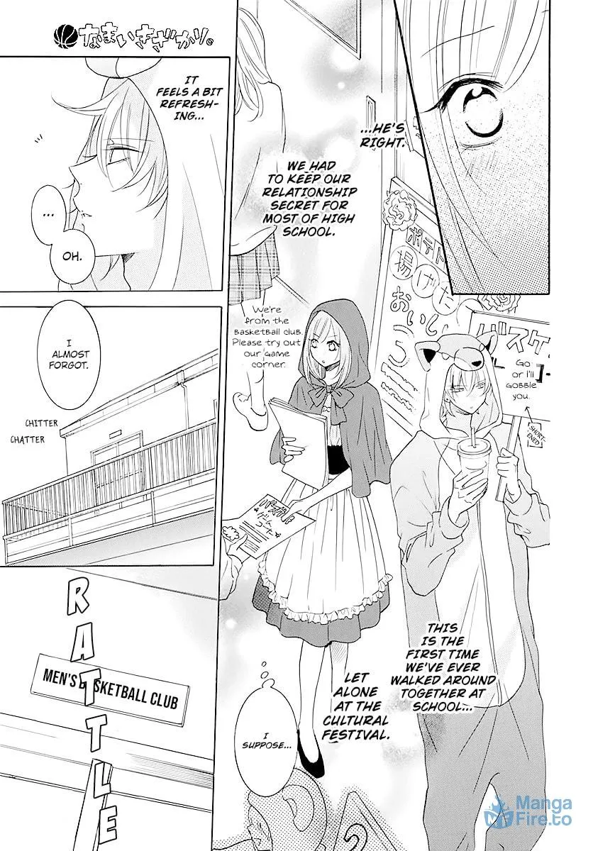 Read Cheeky Brat chapter 115 image 20 on Lezhin