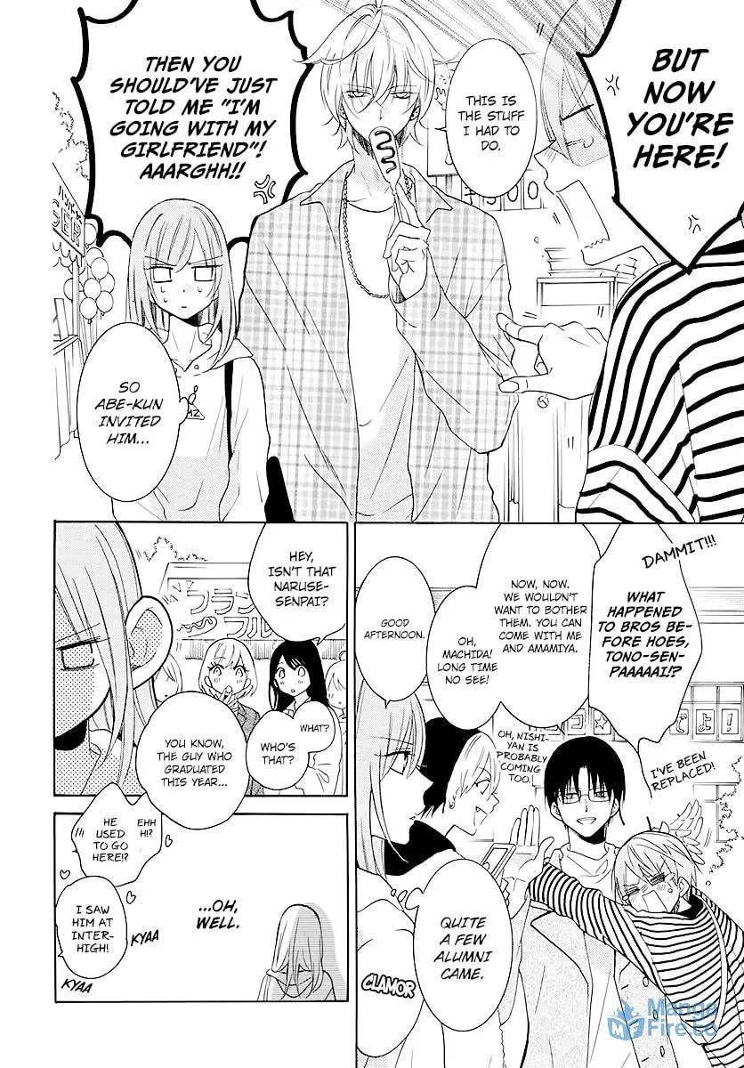 Read Cheeky Brat chapter 115 image 5 on Lezhin