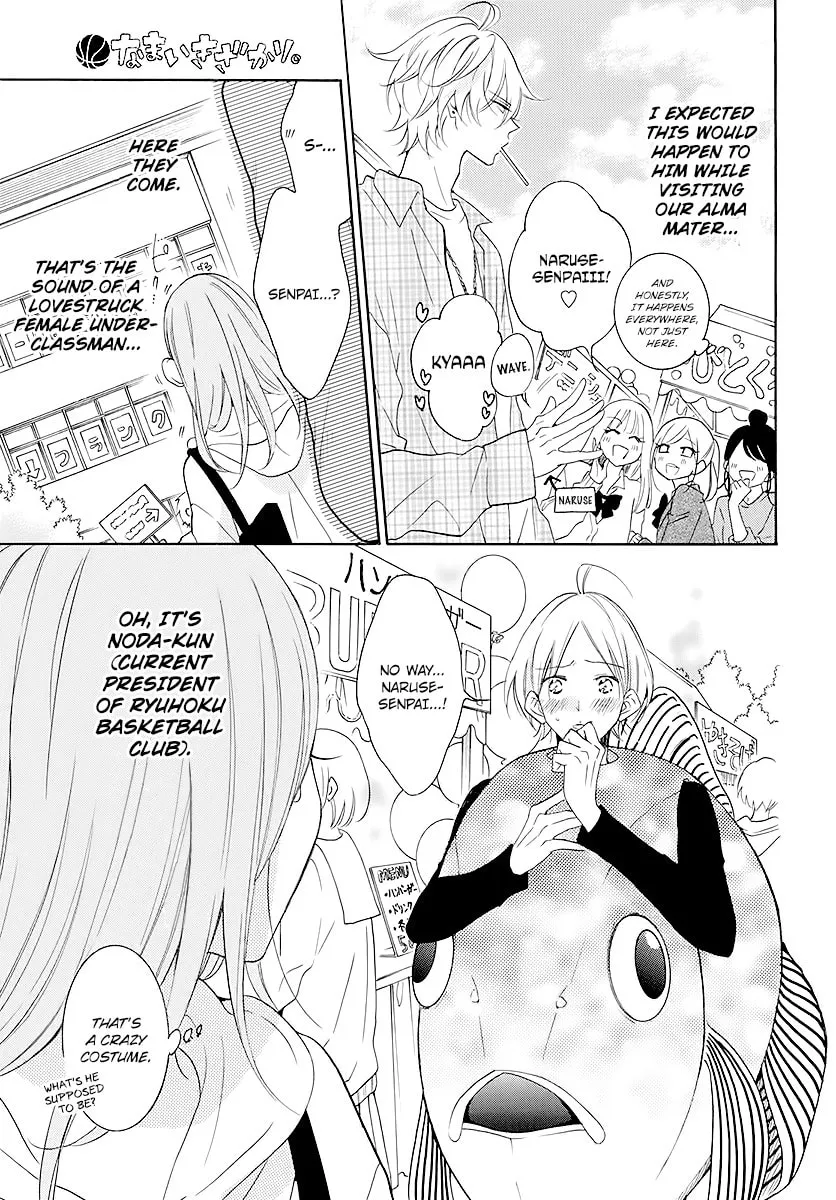 Read Cheeky Brat chapter 115 image 6 on Lezhin