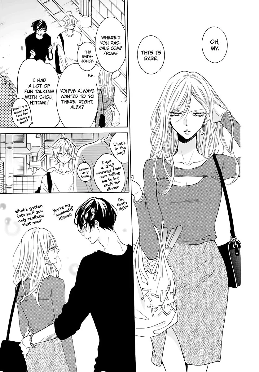 Read Cheeky Brat chapter 116.5 image 6 on Lezhin