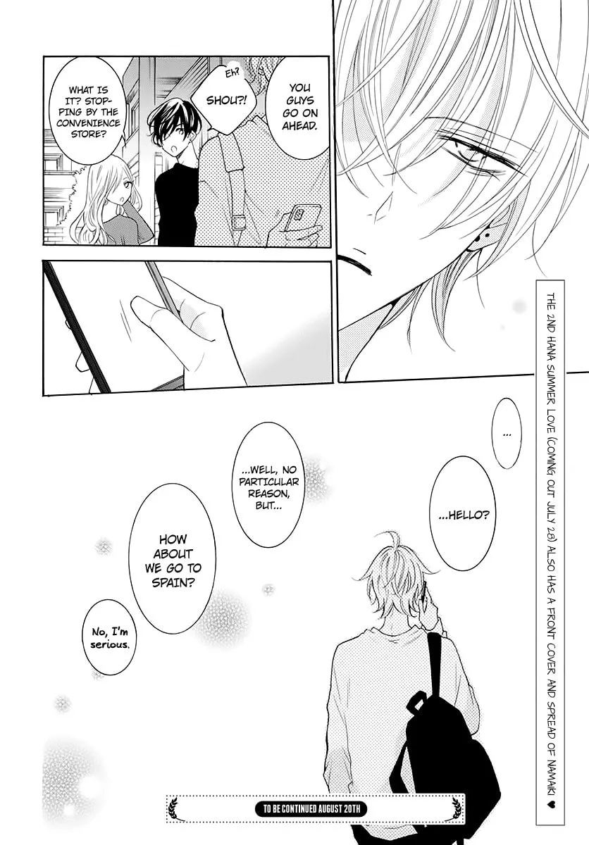 Read Cheeky Brat chapter 116.5 image 7 on Lezhin