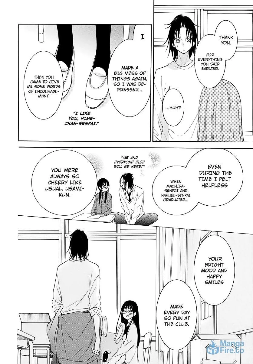 Read Cheeky Brat chapter 116 image 17 on Lezhin